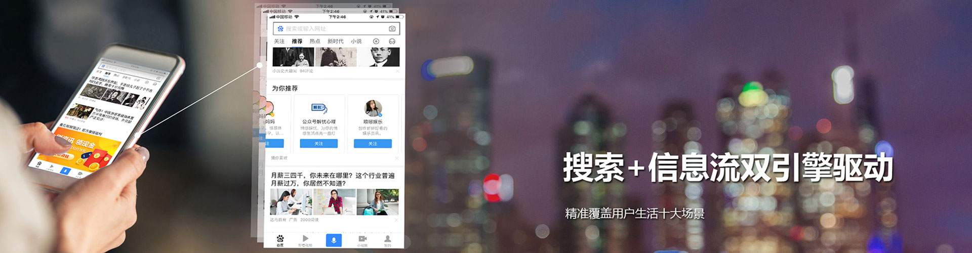 江阳百度充值返点